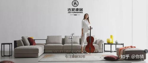 吉斯床垫 评为中国家具行业首批中国名牌且名列榜首