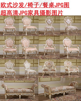 软体家具图片素材_软体家具图片素材下载_软体家具背景素材_软体家具