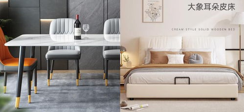 岩板餐桌椅组合419元 京东618推出南康家具产业带专场