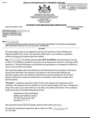 工厂如何办理URN号码注册及软体家具被套URN指南