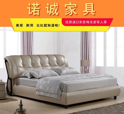 诺诚家具现代简约家居 1.5米真皮榻榻米双人床，软体家具中的婚房臻选